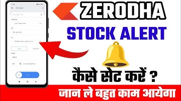 zerodha me price alert kaise lagaye ! how to set alert in zerodha kite ! price alert in zerodha Kite