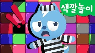 [Miniforce] Colors Play | Learn Colors | Escape prison 2 | Escape Play | Miniforce Colors Play