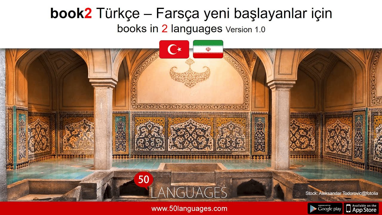 50languages Turkce Farsca Yeni Baslayanlar Icin Tanimak Ogrenmek Anlamak آشنا شدن