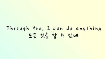 Nothing is impossible 가사해석