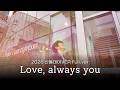 2026 산들데이 Love, always you VCR Full.ver