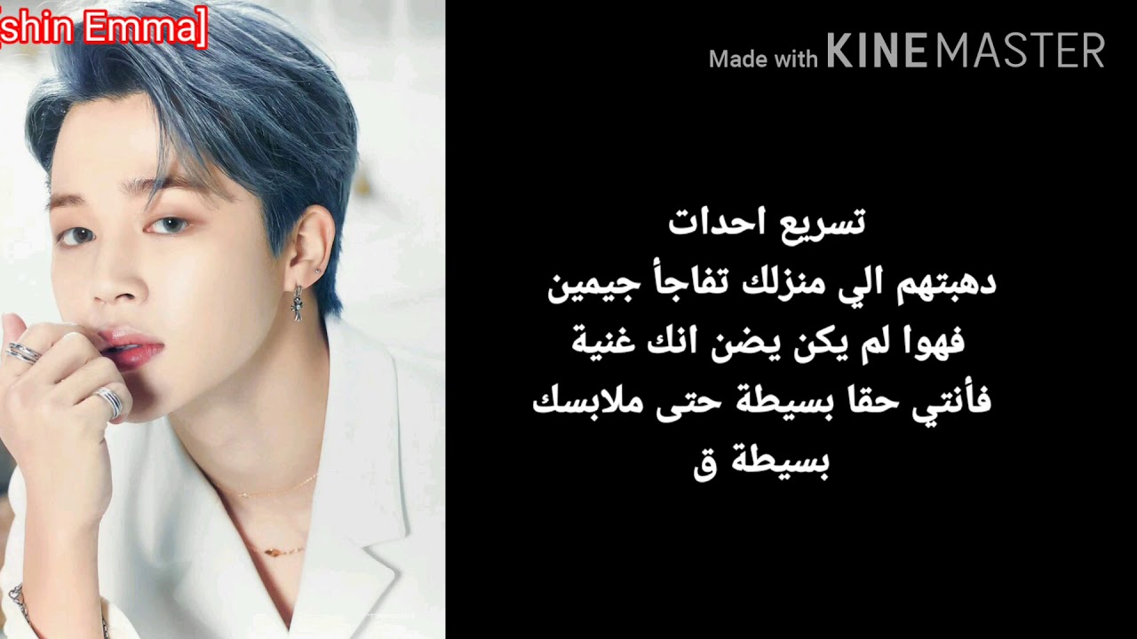 ردة فعل جيمين ادا اصبح شبح ليطاردكي لي انك وحيدة التي تراه