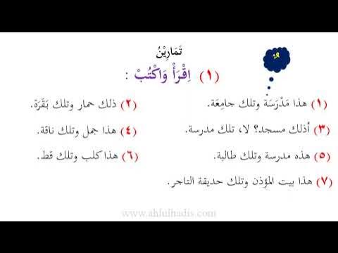 Матн к Мединскому курсу 1 том Урок (7) - YouTube