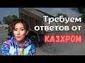 ТАК МНОГО ВОПРОСОВ И ТАК МАЛО ОТВЕТОВ