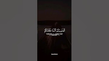 أفحسبتم أنما خلقناكم عبثا - سورة المؤمنون - خالد الجليل