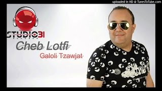 Rai2Luxe || Cheb Lotfi - Marakich Tebghini Oh Oh || Jdid 2017 جديد