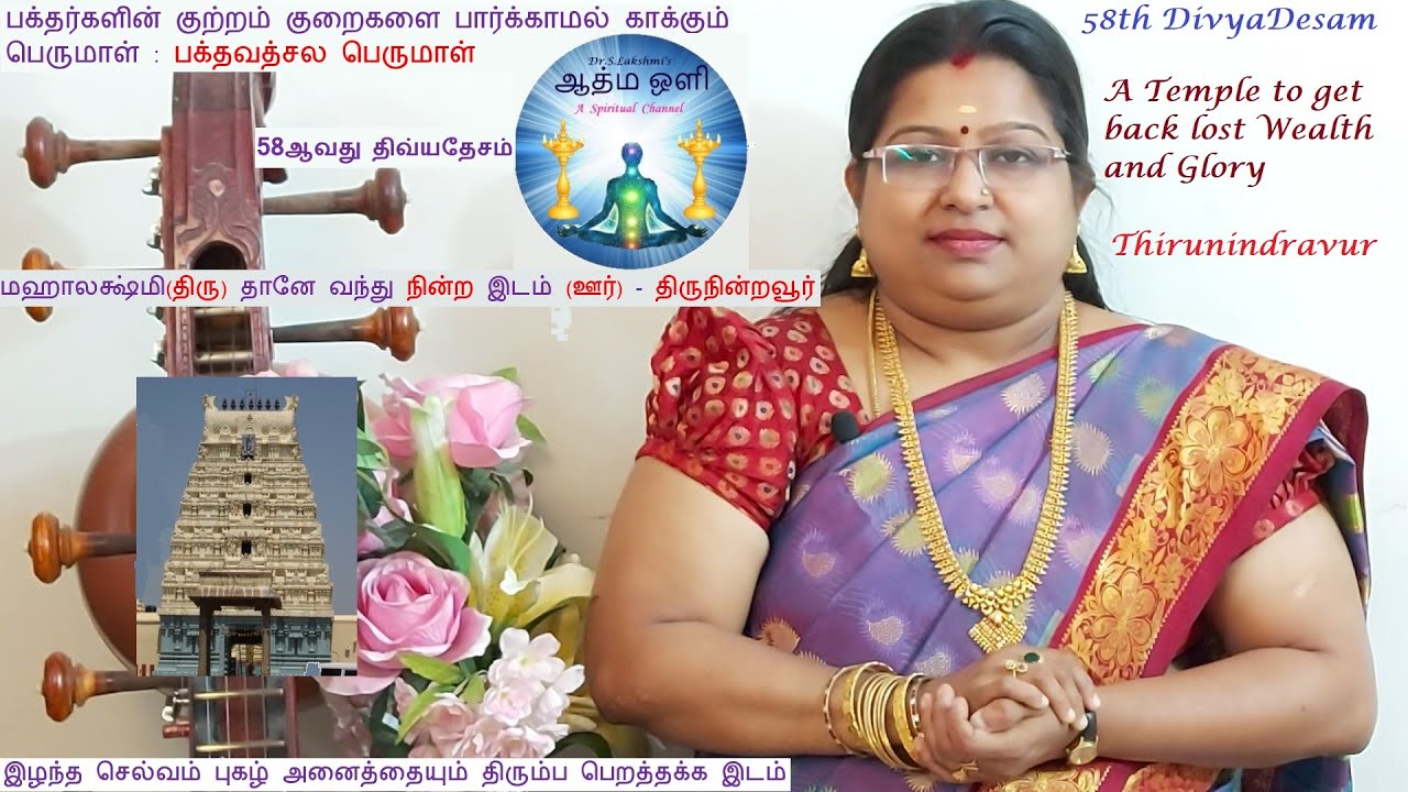 பக்தவத்சல பெருமாள் கோயில், திருநின்றவூர்: Ennai Petra Thayaar - Bhaktavatsala Perumal-Thirunindravur