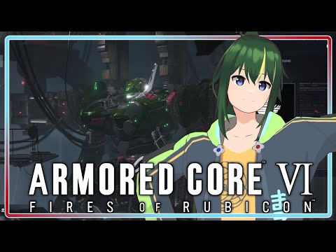 🔴【 ARMORED CORE VI 】621...ストライク紅ショウガ丸でます！【まえのシャルドネ / Vtuber】