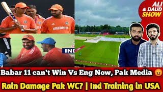 India Training in USA & Rain Damage Pak T20 WC, Babar 11 Failed | Pak Media | Ned beat SL, Warm up