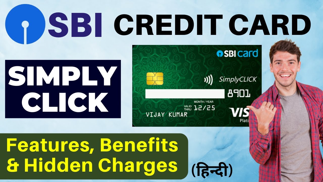 Simply Click SBI Card Features SBI Simply Click Credit Card SBI simply-click-sbi-card-features-sbi-simply-click-credit-card-sbi