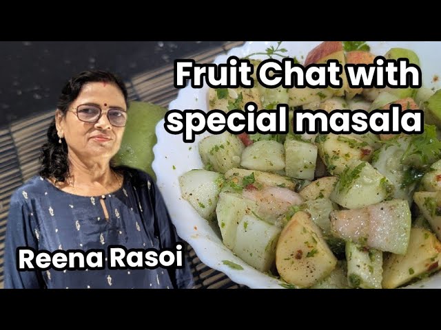 चटपटी अमरूद की फ्रूट चाट Very healthy Guava fruit Chaat
