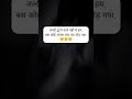 #love #song #bollywood #music #arijitsingh #sad #sadquats #bollywoodsongs #motivation