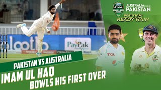 Imam ul Haq Bowls His First Over in Test Cricket | Pakistan vs Australia | PCB | MM2T