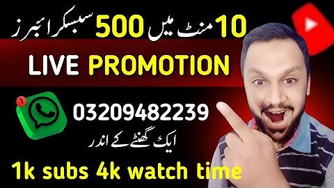 1000 subs 10 min mei 🔥🥳