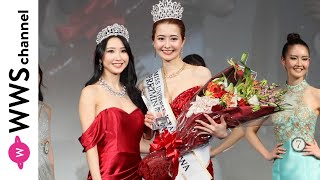 【美女】ミス・ユニバース・ジャパン プレリミナリー2023神奈川・安川美那さんが美の定義を語る！＜2023ベストオブミス神奈川大会＞
