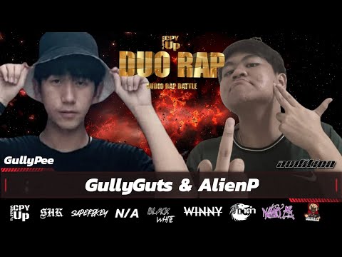 GullyGuts & AlienP -[AUDITION DUORAP]
