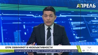 Вечер Новостей (полный выпуск) \\\\ 29.03.2019 \\\\ Апрель ТВ