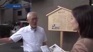 高礼めぐりツアー　街歩きで両国を知ろう