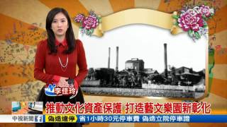 20151216【6點30新聞New一下】 │中視新聞