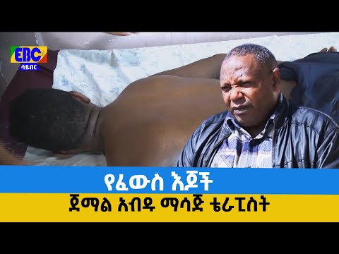 ቪዲዮ: እጆች በሚተይቡበት ጊዜ ዴስክ ላይ ማረፍ አለባቸው?