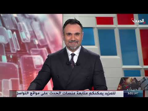 نشرة 15 غرينيتش | إصابة 5 جنود إسرائيليين بمعارك شمال غزة... واجتماعات سورية إسرائيلية وجهاً لوجه
