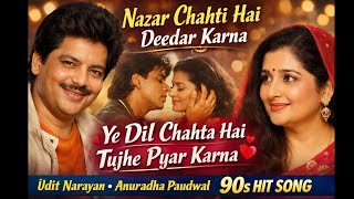 Nazar Chahti Hai Deedar Karna | 90s Romantic Song 💖 | Udit Narayan & Anuradha Paudwal Old Hindi Song