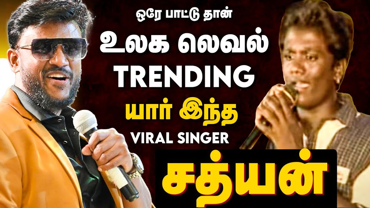 இதெல்லாம் 