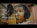 Sivakarthickan daughter song whatsapp status Whatsapp Status Video Download Free