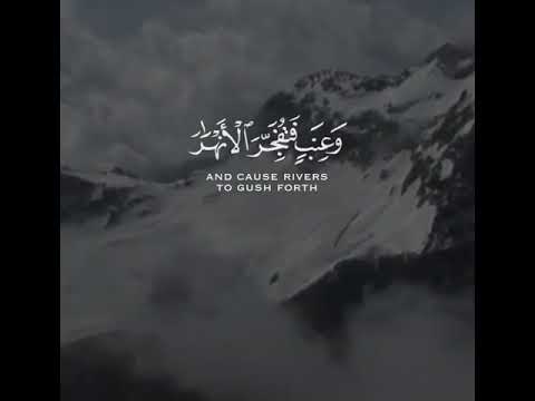 آن ب ليت فكن صبورا فسوف تفرج إن ك سرت فلا تبالي ف  سي جبر الله كسر ﺎلقلوب