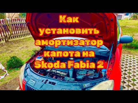 Как установить амортизатор