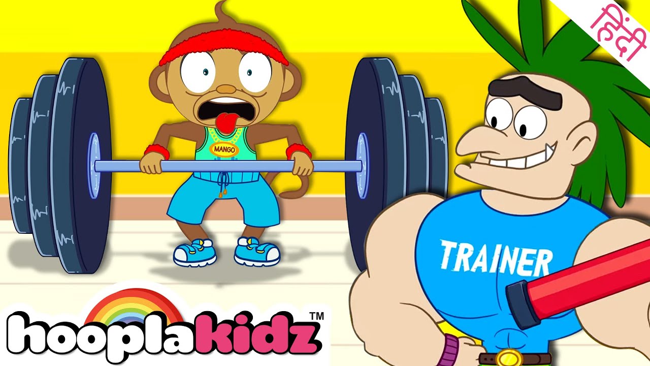 ⁣Mango Masti | मैंगो पहलवान - Mango Muscles | Hindi Cartoons for Kids | HooplaKidz हिन्दी