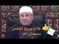 ماهو علاج الخوف والقلق