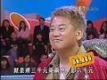 [15/16]  森美 小儀 第一集 叻哥+容祖兒 TVB  真心好笑