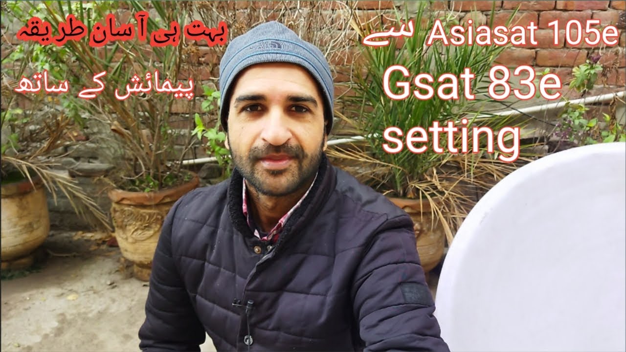 83 E C BAN Setting On 4 Feet Dish