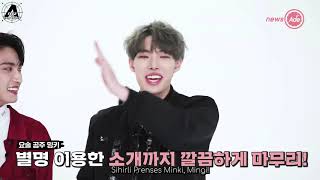 Tr Ateez 3 Dakikalık Video Ile Beyninizi Yıkıyor Kendi Tanıtımları Türkçe Alt Yazılı