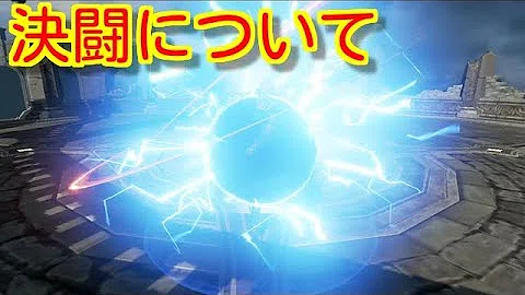 تحميل リネレボ スキル
