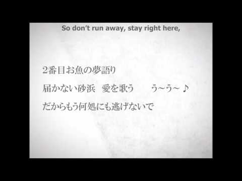 【松田っぽいよ Edge】平面説 [Plane Theory]【UTAUカバー】