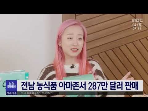 농기계도 멈춘다 요소수 대란 현실화 | 화물선 기름 유출 <strong>원인</strong> <strong>조사</strong> 본격화 | 골프장만 코로나19 특수? 꼼수 영업 판친다 | 무화과 생과일 상태로 수출된다