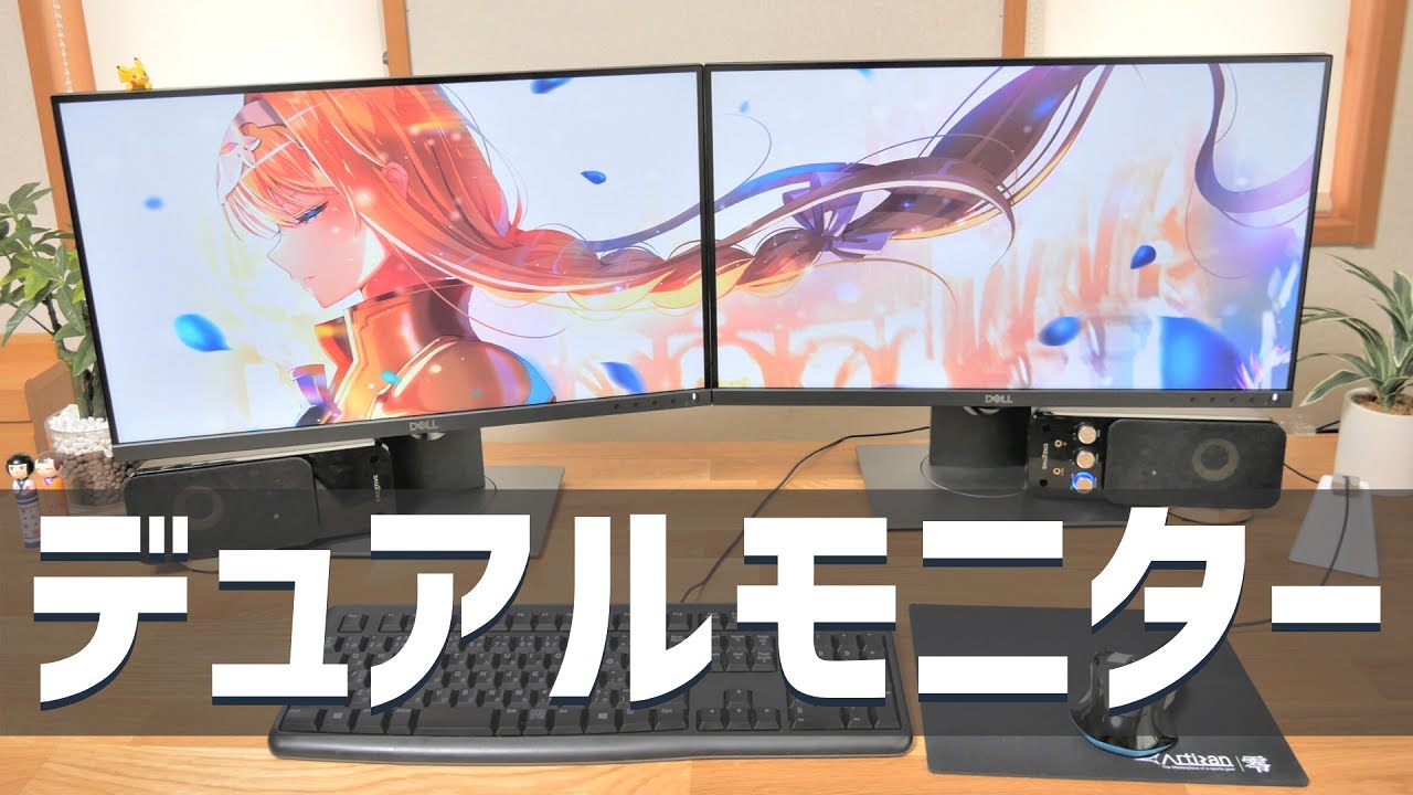 PC モニター2枚　ディアルディスプレイ dellPC/タブレット