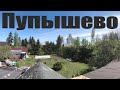 Пупышево / Timelapse