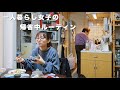 SUB) 日常vlog｜おばあちゃん家でまったりする休日の過ごし方🏡〜帰省中のルーティンもどき〜