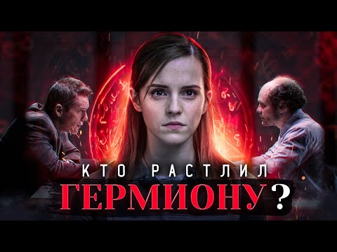 ТРЕШ ОБЗОР фильма “ЗАТМЕНИЕ” 2015 г.: детектив без единого трупа