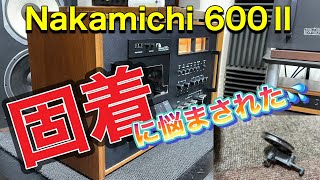 □原因は分かっているが、対応に苦慮した！ ナカミチのビンテージ
