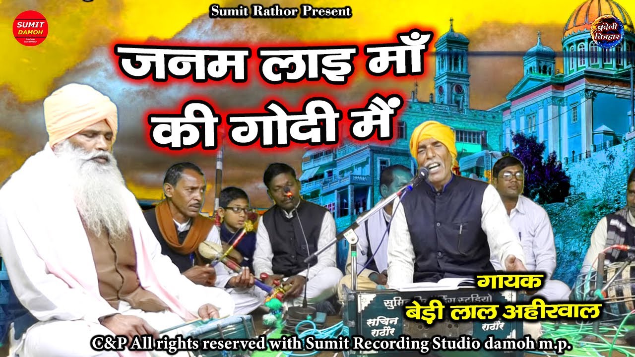 best tamura bhajan sant ravidas ji mahraj ki mahima 10 YouTube