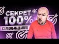 #VertexLive 104. Секрет 100% самообладания | Сергей Филиппов | Увеличить продажи