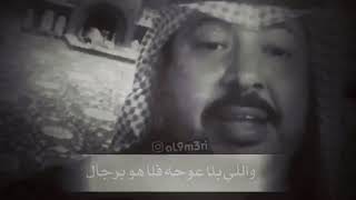 الشاعر علي بن حمري | رجال وفيني سمحة وانعواجه