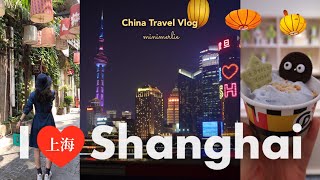 China Travel Vlog🏮Delightful Shanghai EP1: Tianzifang, Xintiandi, Arket, Yu Garden, The Bund