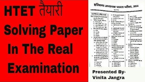 Solving HTET Previous year paper In the Examination style |HTET 2014 SOLVED|