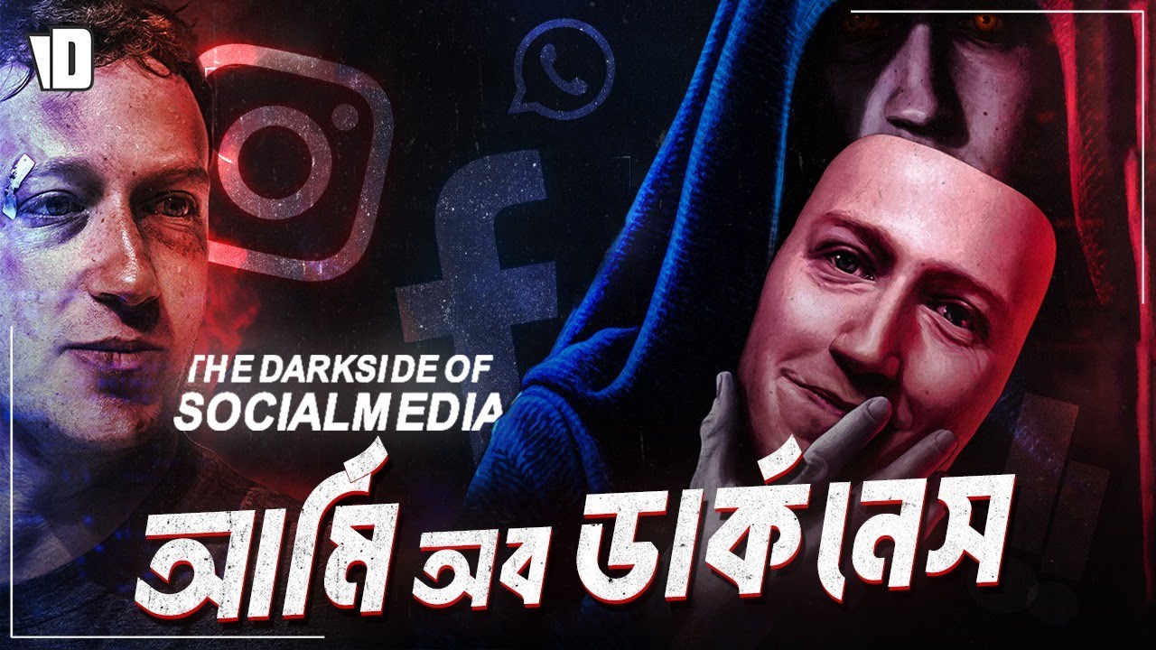 Download Army of Darkness | The Dark Side of Social Media