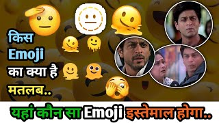 All Emoji Meaning in Hindi | Most used Emoji | WhatsApp Face Emoji Meaning screenshot 5